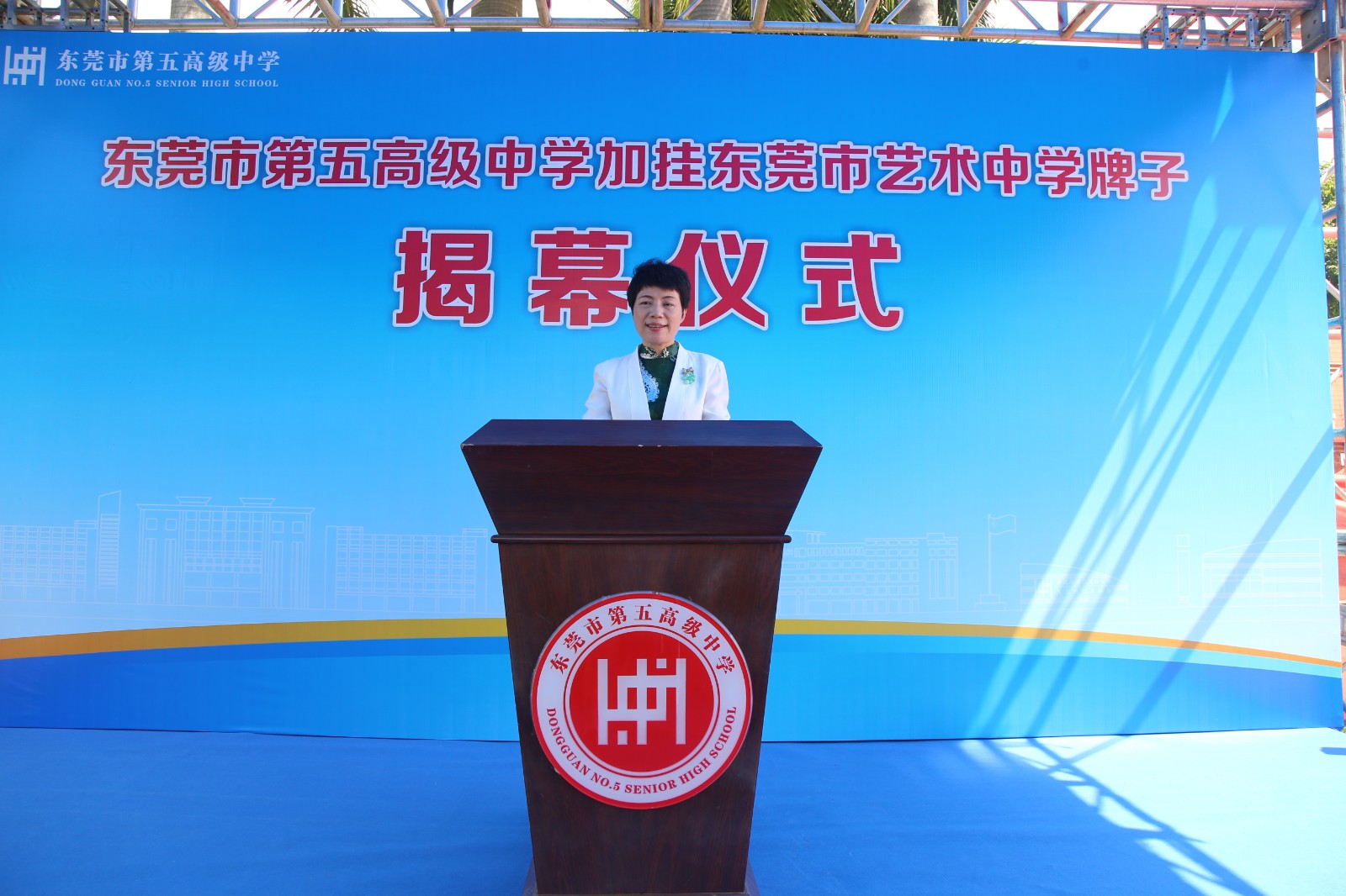 3梁凤鸣局长在揭幕仪式上讲话1.JPG
