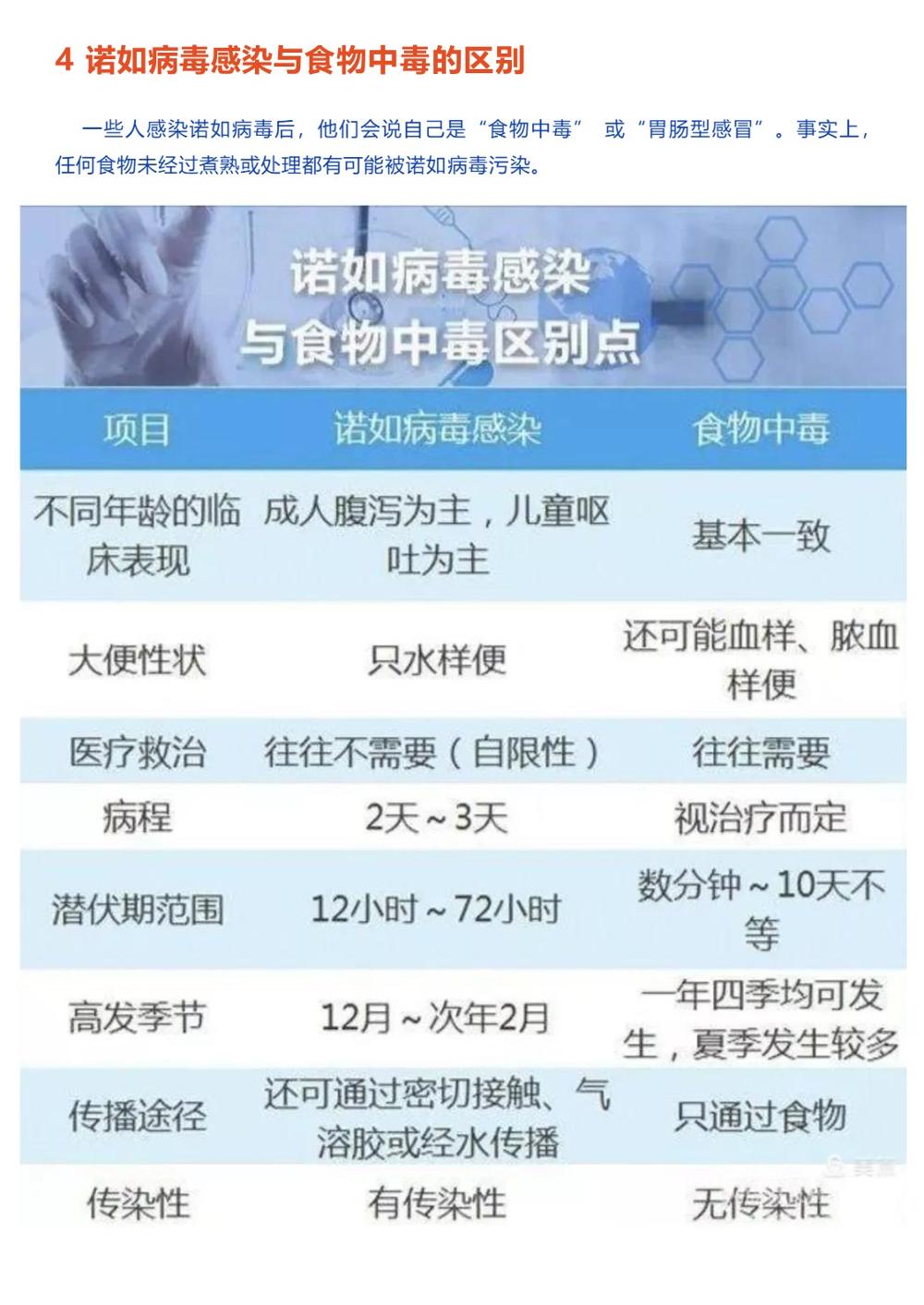幻灯片3.JPG