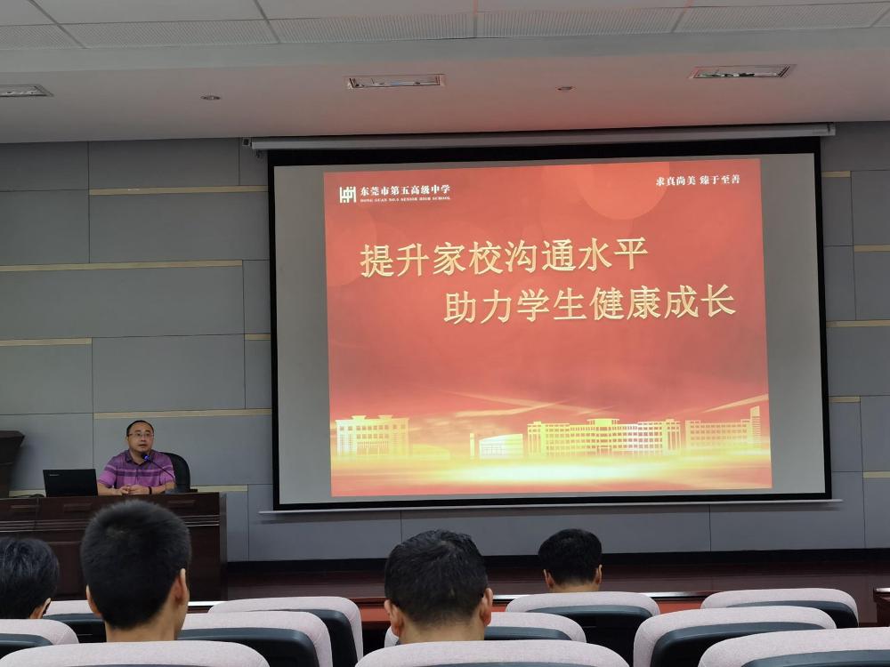 班主任会.jpg